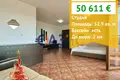 Apartamento 53 m² Kosharitsa, Bulgaria