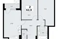 Wohnung 2 zimmer 63 m² Troizk, Russland