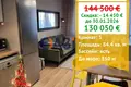 2 bedroom apartment 84 m² Sveti Vlas, Bulgaria