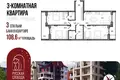 Wohnung 109 m² Jaroslawl, Russland