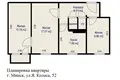 Mieszkanie 3 pokoi 58 m² Mińsk, Białoruś