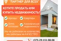 Магазин 49 м² Минск, Беларусь