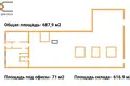 Pomieszczenie biurowe 687 m² w Raków, Białoruś