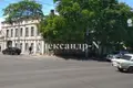 Office 75 m² in Odesa, Ukraine