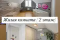 Szeregowiec 175 m² Dziechciarewka, Białoruś