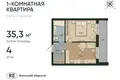 Apartamento 1 habitación 36 m² Kaliningrado, Rusia