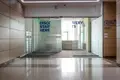 Офис 1 492 м² Москва, Россия