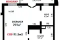 2 room apartment 51 m² Kopishche, Belarus