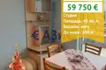 Квартира 45 м² Несебр, Болгария