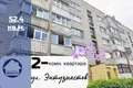 2 room apartment 52 m² Baranavichy, Belarus