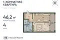 Apartamento 1 habitación 47 m² Kaliningrado, Rusia