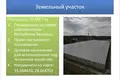 Commercial property 950 m² in Baravuchski sielski Saviet, Belarus