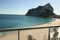 Appartement 2 chambres 98 m² Calp, Espagne