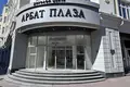 Pomieszczenie biurowe 254 m² Moskwa, Rosja