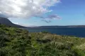 Atterrir  Grèce, Grèce