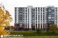 Квартира 2 комнаты 48 м² Минск, Беларусь