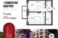 Apartamento 38 m² Yaroslavl, Rusia