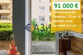 Wohnung 5 zimmer 50 m² Burgas, Bulgarien