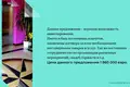 Propiedad comercial  en Cracovia, Polonia