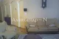 Appartement 4 chambres 309 m² Odessa, Ukraine