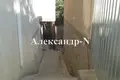 Atterrir  Donetsk, Ukraine