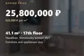 Mieszkanie 1 pokój 41 m² Moskwa, Rosja