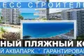 Appartement 2 chambres 82 m² Gazimagusa Belediyesi, Chypre du Nord