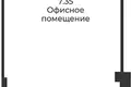 Офис 86 м² Москва, Россия