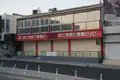 Nieruchomości komercyjne  Paralimni, Cypr