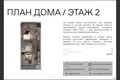 Вилла 2 спальни 140 м² Малые Зондские острова, Индонезия