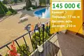 Wohnung 3 zimmer 77 m² Sweti Wlas, Bulgarien