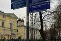 Propiedad comercial 130 m² en Moscú, Rusia