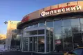 Oficina 3 897 m² en Moscú, Rusia