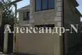 Дом 4 комнаты 230 м² Одесса, Украина