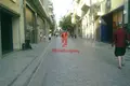 Commercial property 2 m² in Municipality of Athens, Greece