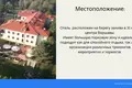 Propiedad comercial  en Varsovia, Polonia