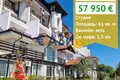 Apartamento 61 m² Sveti Vlas, Bulgaria
