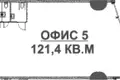 Офис 121 м² Москва, Россия