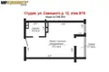 Appartement 1 chambre 30 m² Minsk, Bélarus