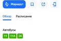 House 175 m² Brest, Belarus