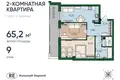 Apartamento 2 habitaciones 65 m² Kaliningrado, Rusia