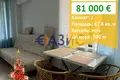 1 bedroom apartment 68 m² Primorsko, Bulgaria