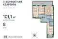 Appartement 3 chambres 111 m² Kaliningrad, Russie