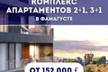 Appartement 2 chambres 100 m² Gazimagusa Belediyesi, Chypre du Nord