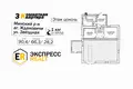 3 room apartment 90 m² Zdanovicy, Belarus