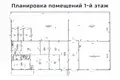 Warehouse 2 783 m² in Minsk, Belarus