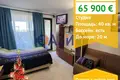 Apartment 40 m² Lozenets, Bulgaria