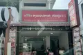 2-Zimmer-Villa 128 m² Sangkat Teuk Lak Ti Muoy, Kambodscha