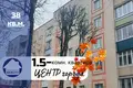 Квартира 1 комната 38 м² Барановичи, Беларусь