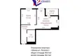 Квартира 2 комнаты 41 м² Минск, Беларусь